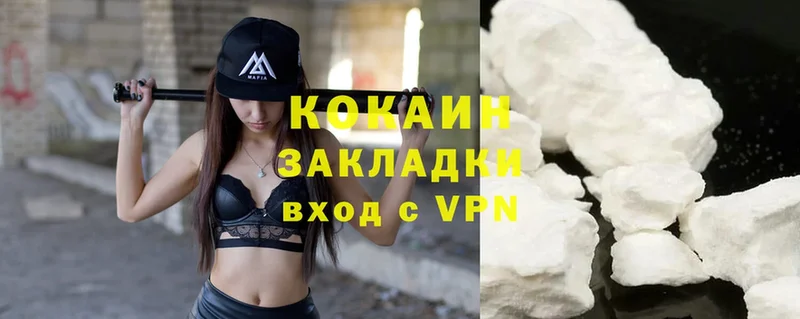 цена   Белая Калитва  Cocaine Эквадор 